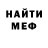 ГАШИШ VHQ Martin Moroz