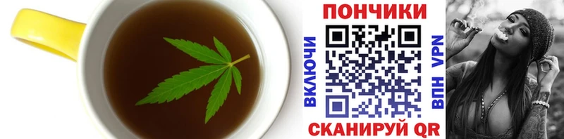 Canna-Cookies марихуана  mega маркетплейс  Яхрома 