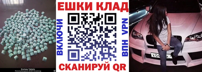 ЭКСТАЗИ бентли  купить наркоту  Яхрома 