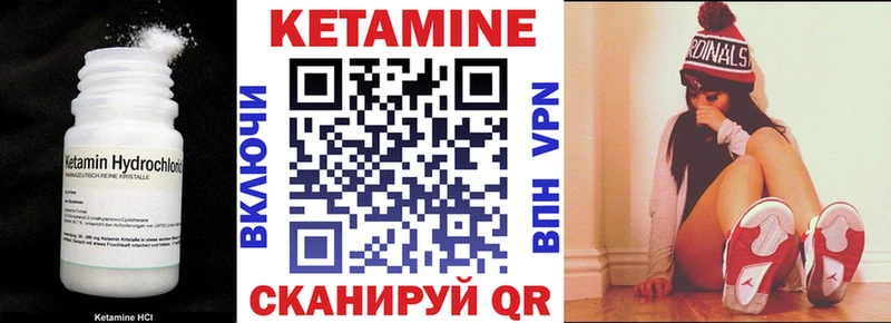 КЕТАМИН VHQ  мориарти как зайти  Яхрома 