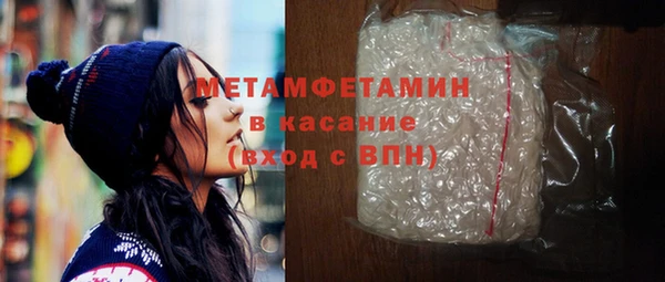 соль ск Абдулино