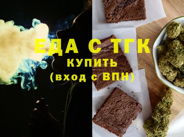 альфа пвп VHQ Алексин