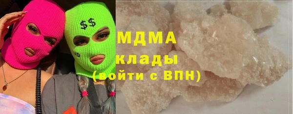 соль ск Абдулино