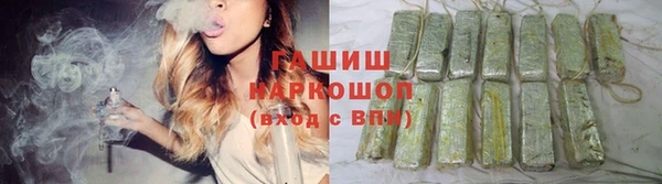 тгк Абинск