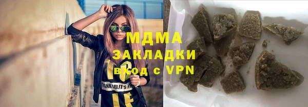 тгк Абинск