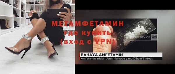 соль ск Абдулино