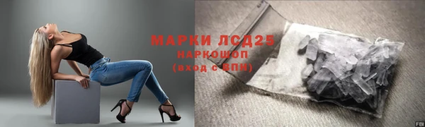 гашишное масло Алексеевка