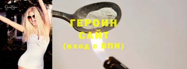 тгк Абинск