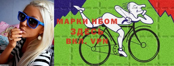 тгк Абинск
