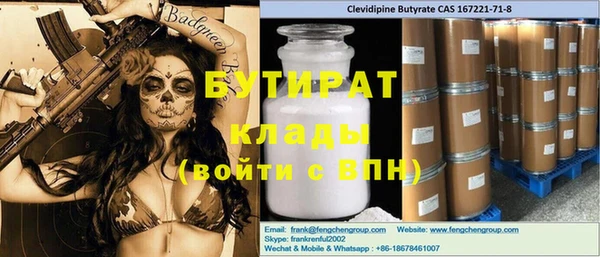 скорость Абаза