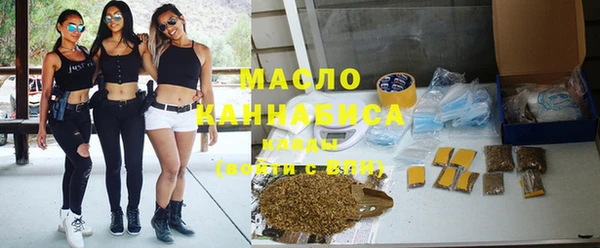 гашишное масло Алексеевка