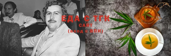 соль ск Абдулино
