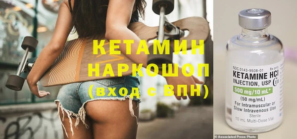 соль ск Абдулино