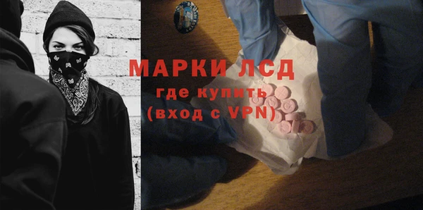 альфа пвп VHQ Алексин