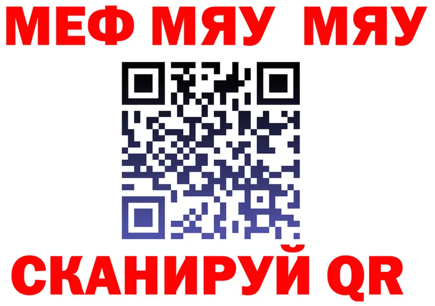 КЕТАМИН VHQ ссылки это omg Яхрома