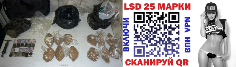 LSD-25 экстази кислота  Яхрома 