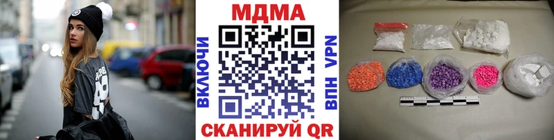 MDMA VHQ  Яхрома 