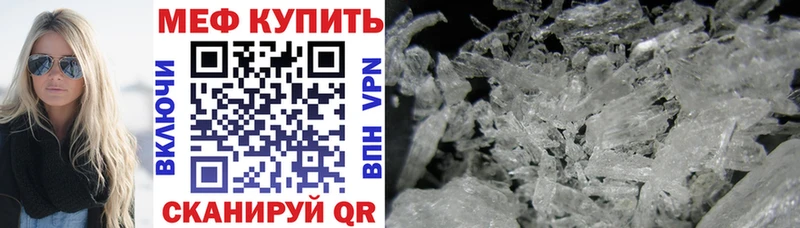 Мефедрон mephedrone  купить  сайты  Яхрома 