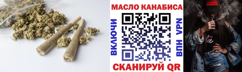 Дистиллят ТГК вейп  Яхрома 